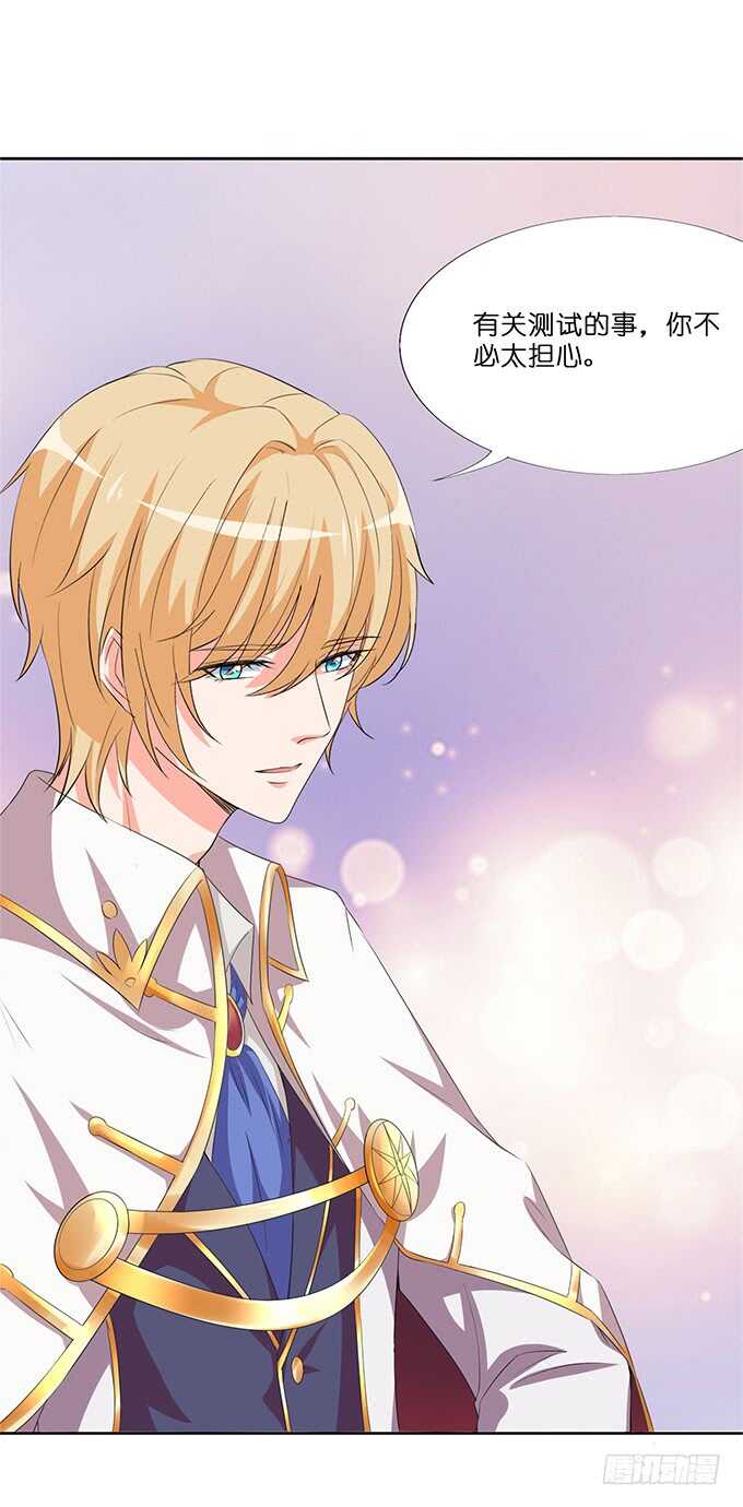 梦想中的婚礼-第180话