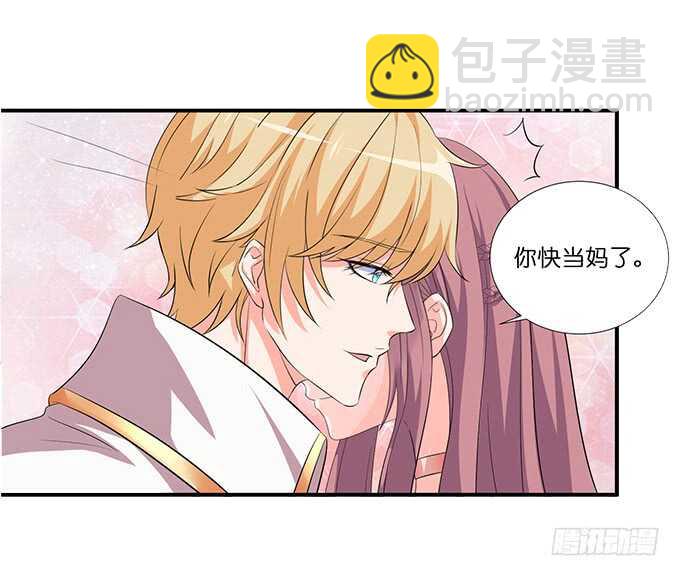 梦想中的婚礼-第180话