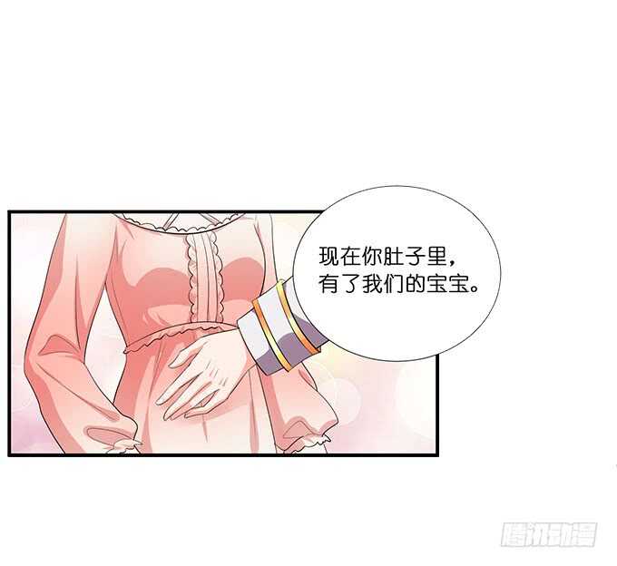 梦想中的婚礼-第180话