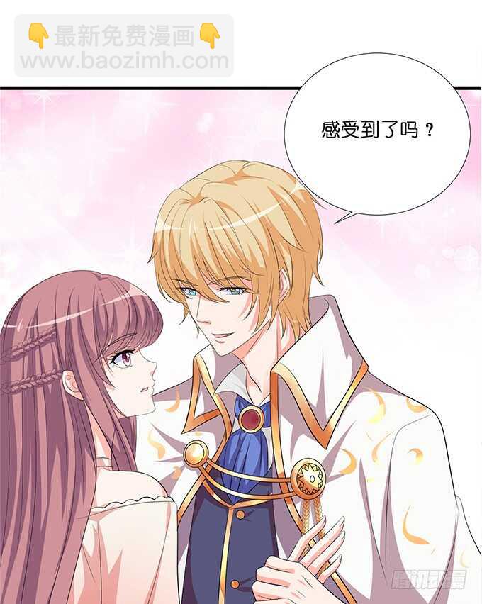 梦想中的婚礼-第180话