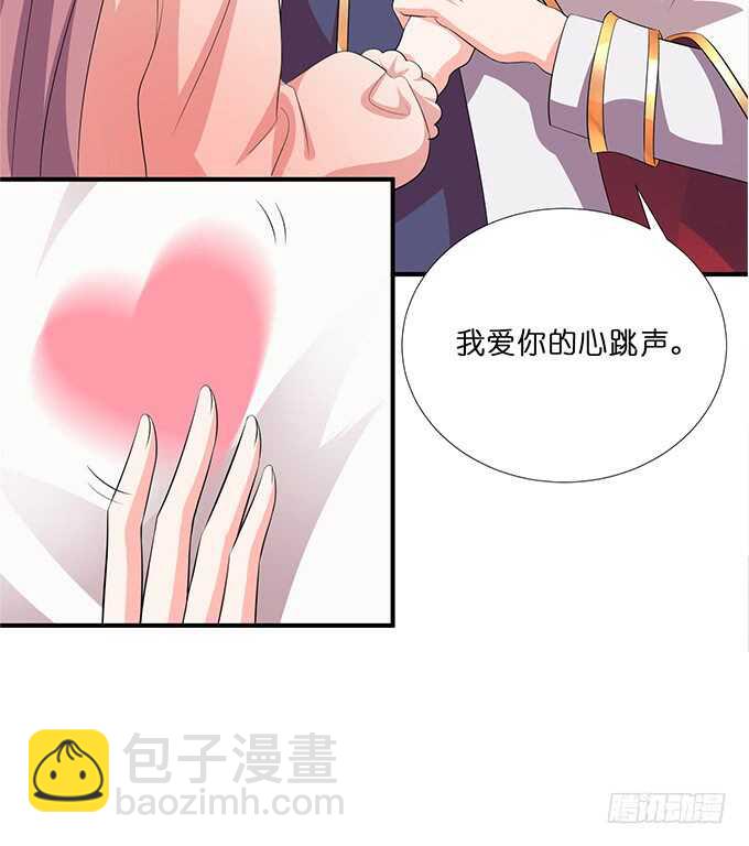 梦想中的婚礼-第180话