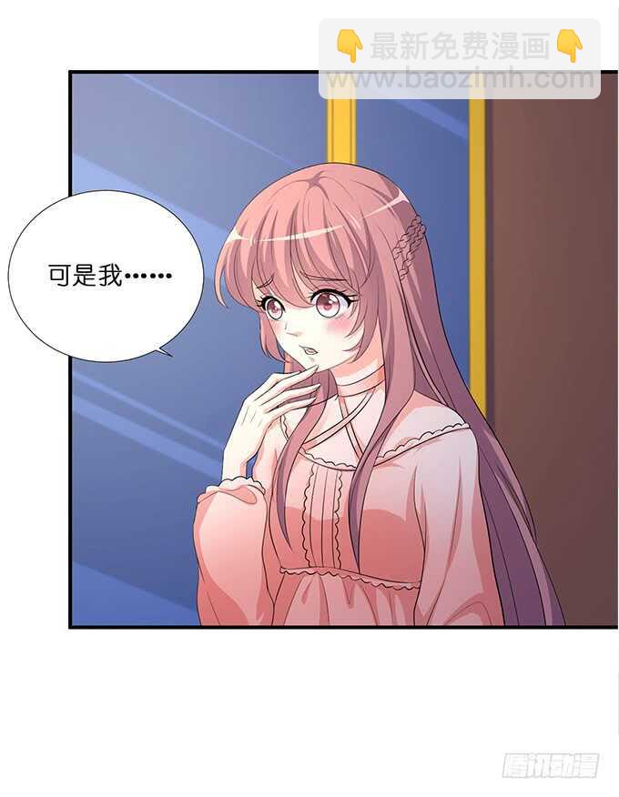 梦想中的婚礼-第180话