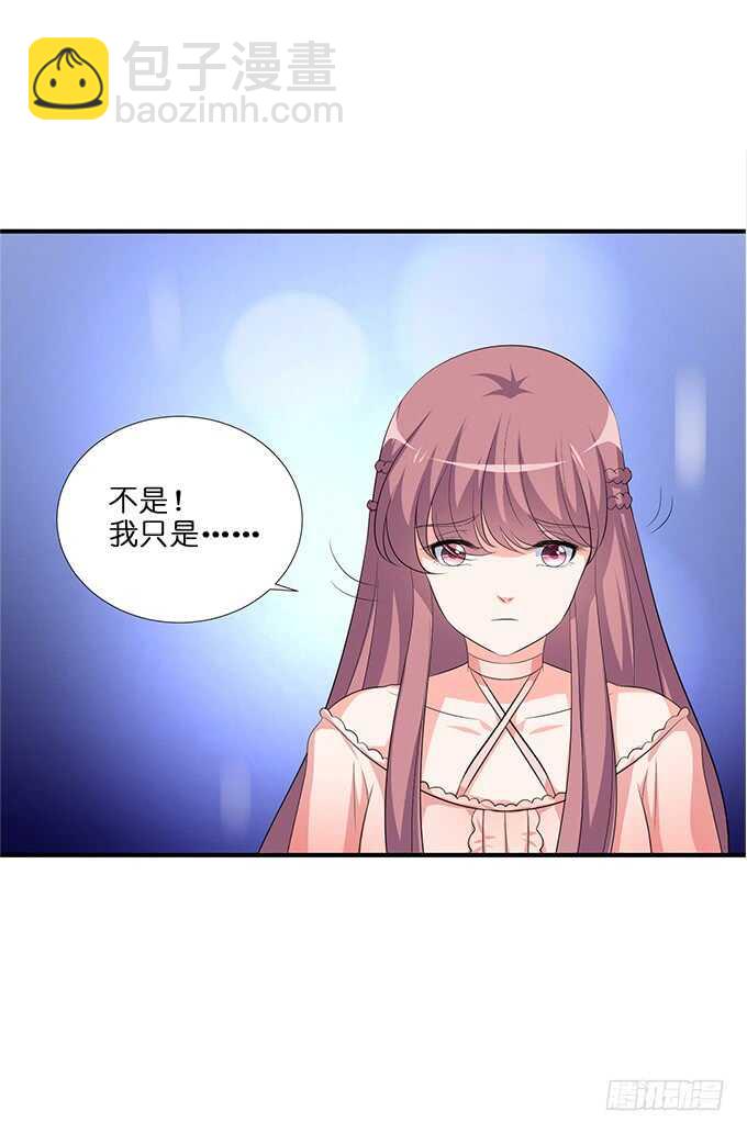 梦想中的婚礼-第180话