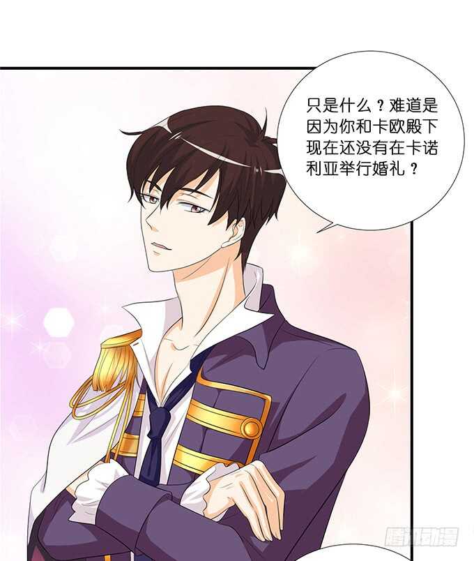 梦想中的婚礼-第180话