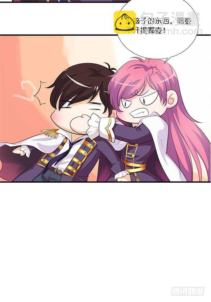 梦想中的婚礼-第180话