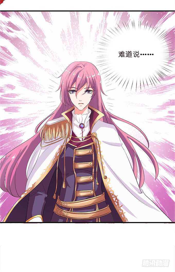 梦想中的婚礼-第180话