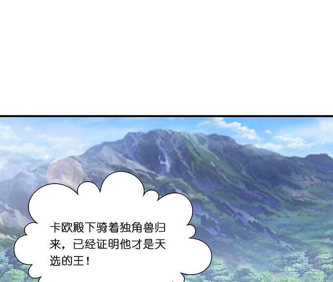 梦想中的婚礼-第180话