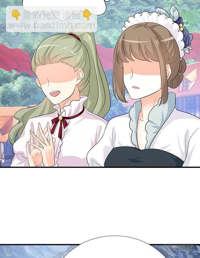 梦想中的婚礼-第180话