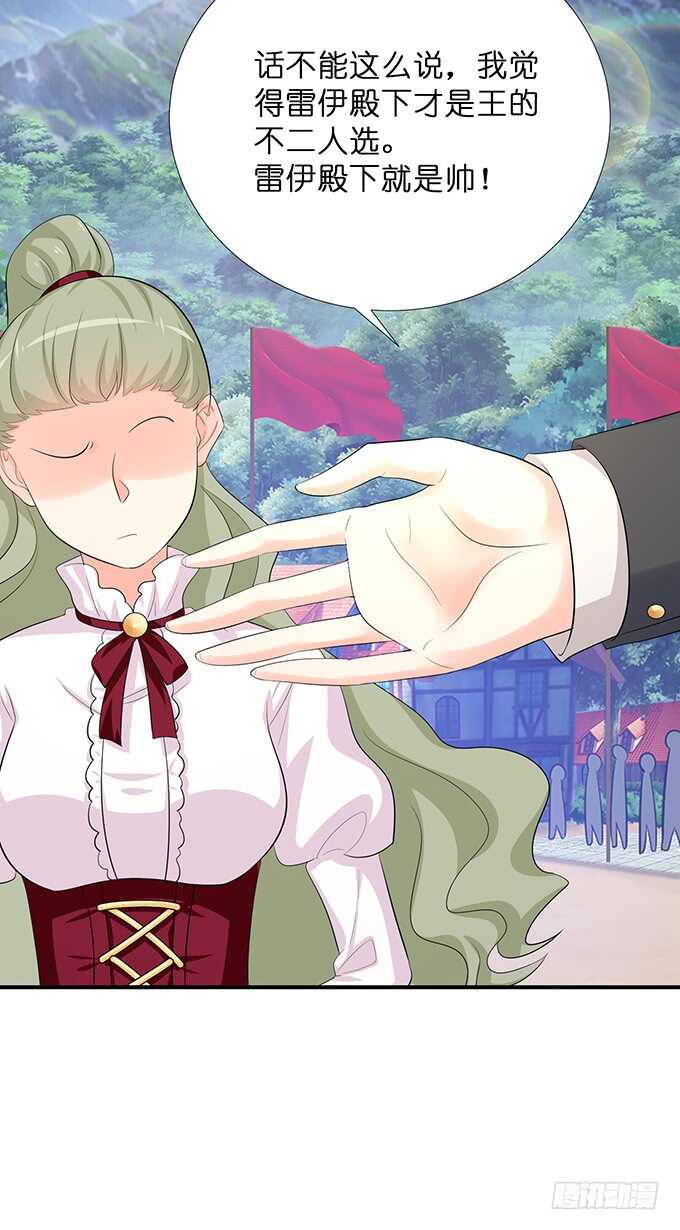 梦想中的婚礼-第180话