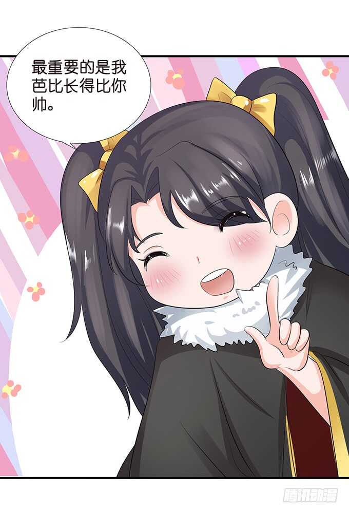 芭比，在哪里！(1/2)-第184话