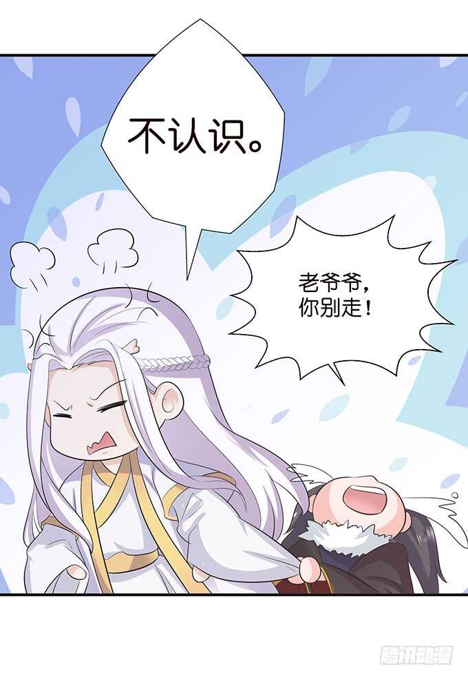 芭比，在哪里！(1/2)-第184话