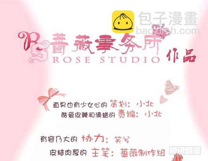 芭比，在哪里！(1/2)-第184话