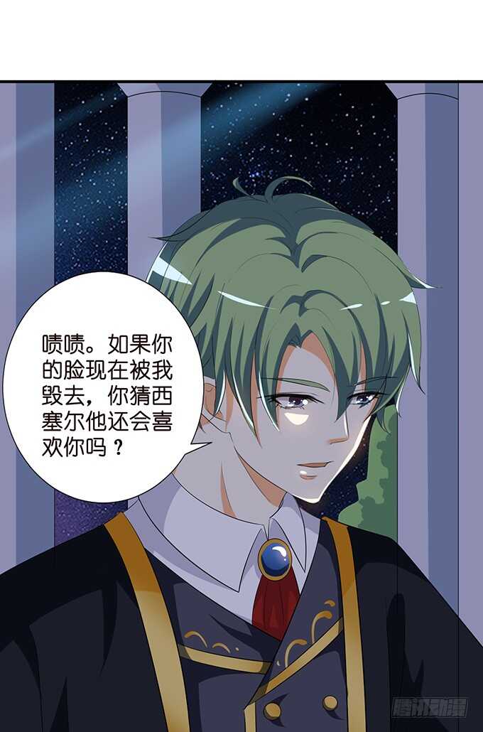 芭比，在哪里！(1/2)-第184话