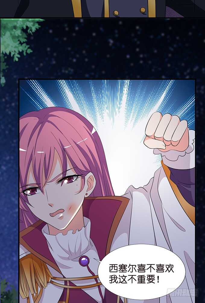 芭比，在哪里！(1/2)-第184话