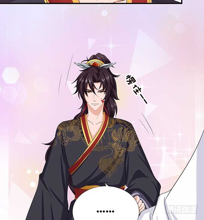 若希，等我(1/2)-第186话