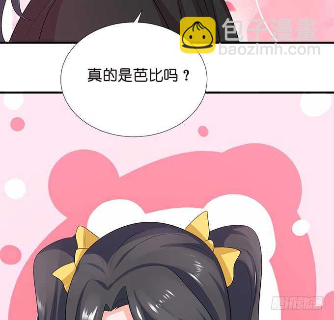 若希，等我(1/2)-第186话