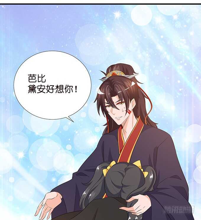 若希，等我(1/2)-第186话