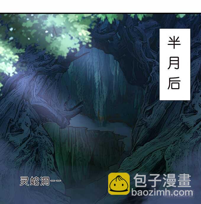 若希，等我(1/2)-第186话