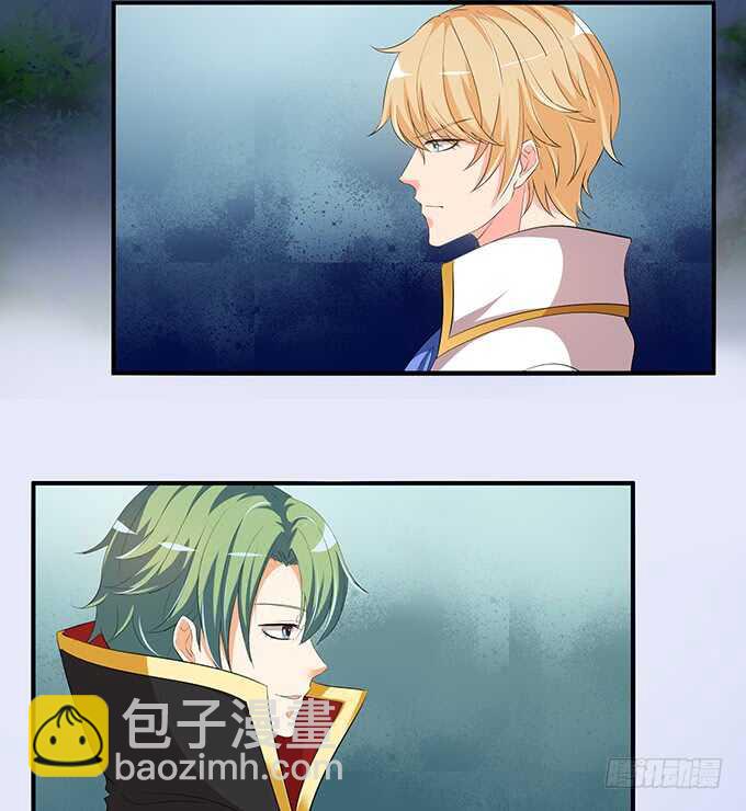 若希，等我(1/2)-第186话