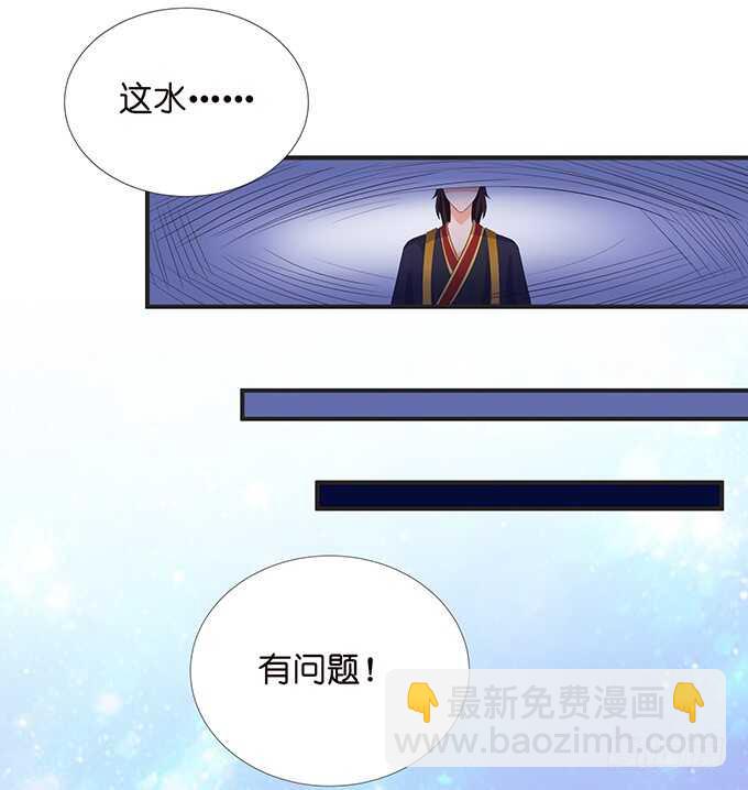 若希，等我(1/2)-第186话