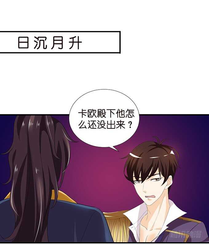 若希，等我(1/2)-第186话