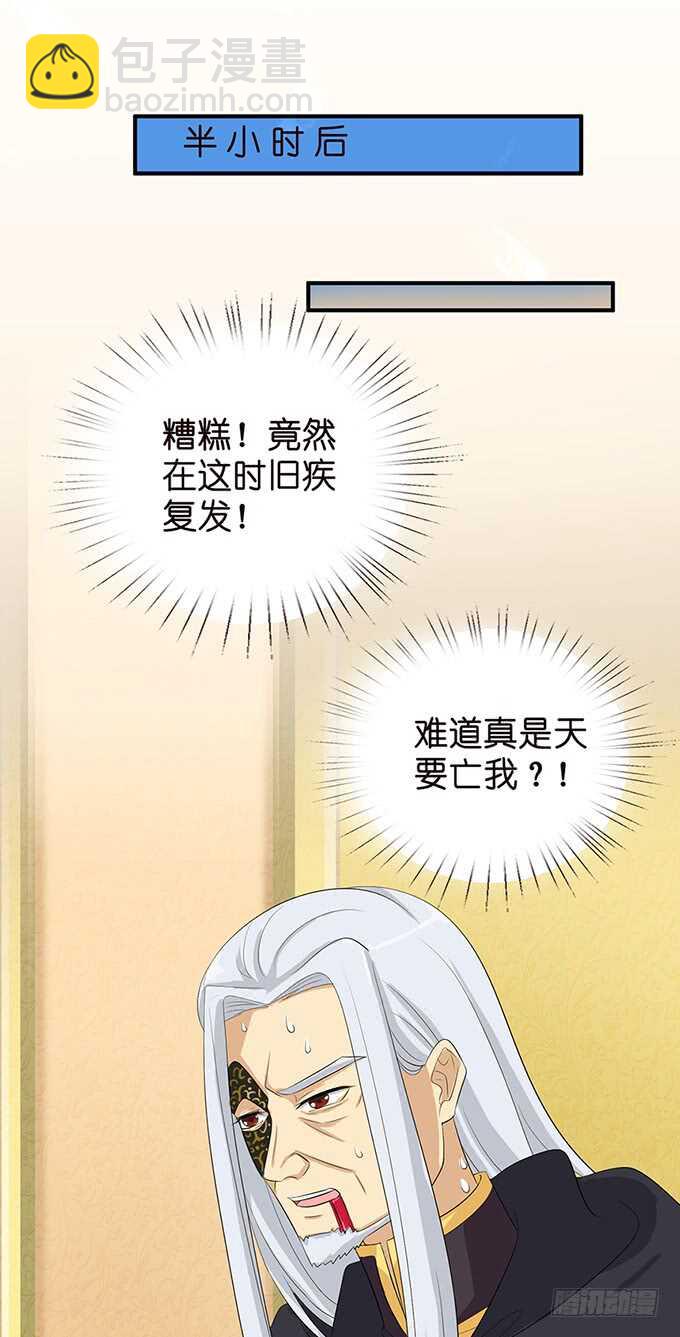 大结局(1/2)-第188话