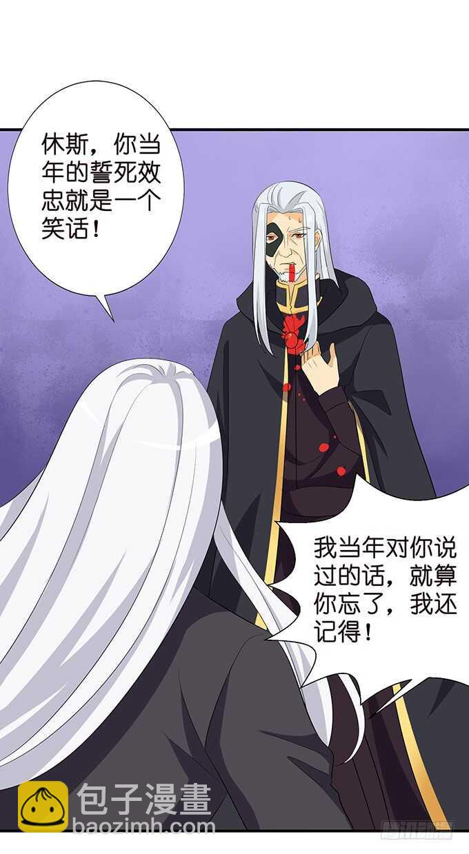 大结局(1/2)-第188话