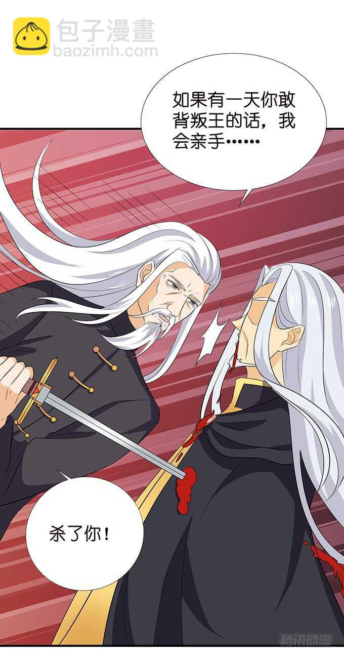 大结局(1/2)-第188话