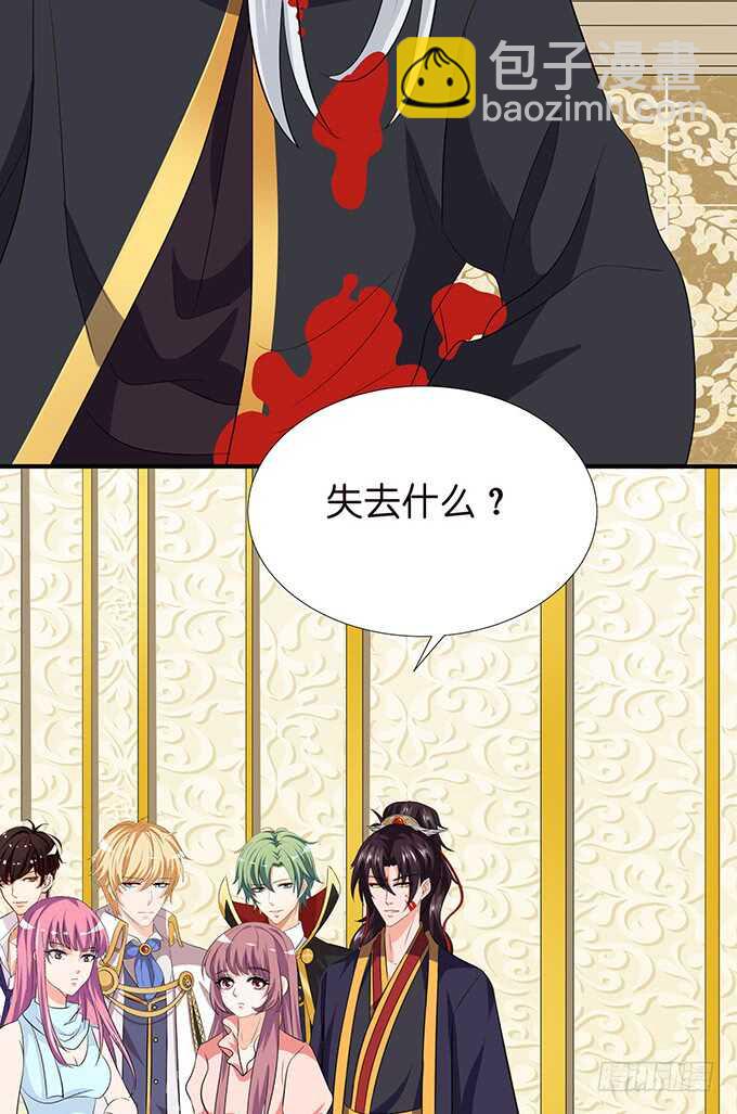 大结局(1/2)-第188话