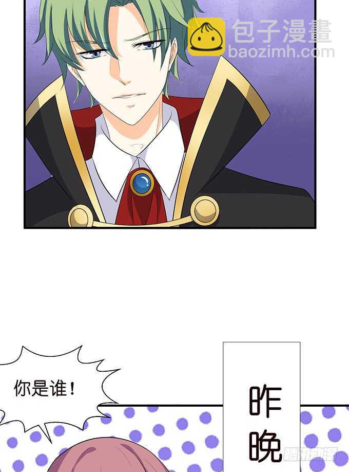 大结局(1/2)-第188话