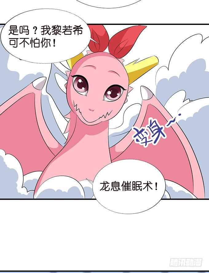 大结局(1/2)-第188话