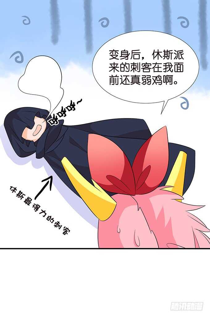 大结局(1/2)-第188话