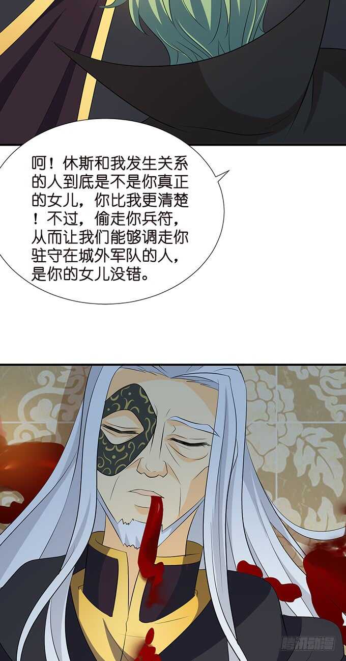 大结局(1/2)-第188话