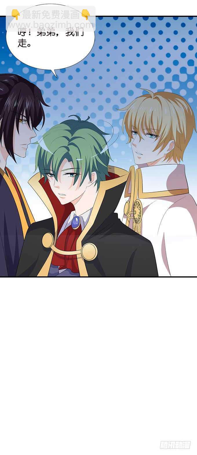 大结局(1/2)-第188话