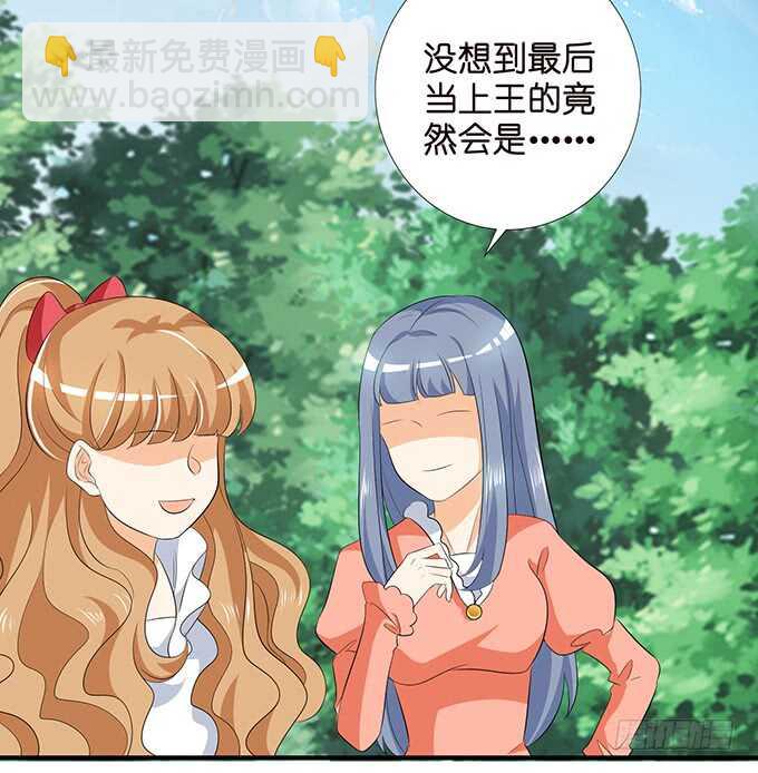 大结局(1/2)-第188话