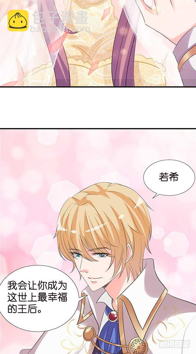 大结局(1/2)-第188话