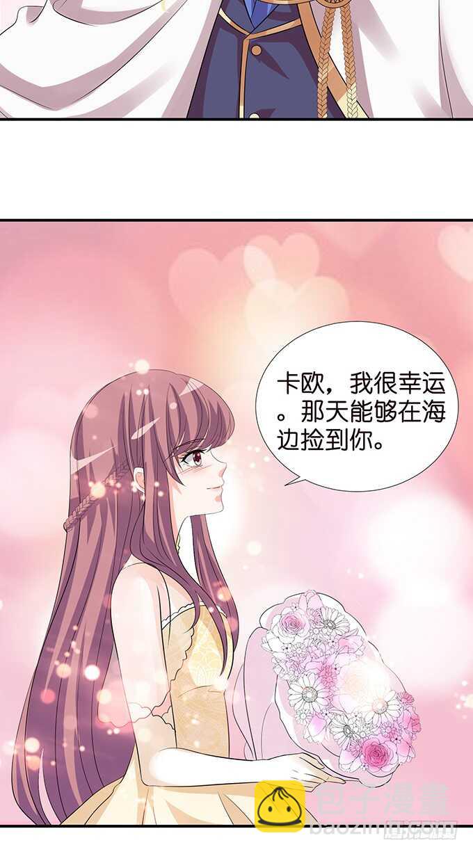 大结局(1/2)-第188话