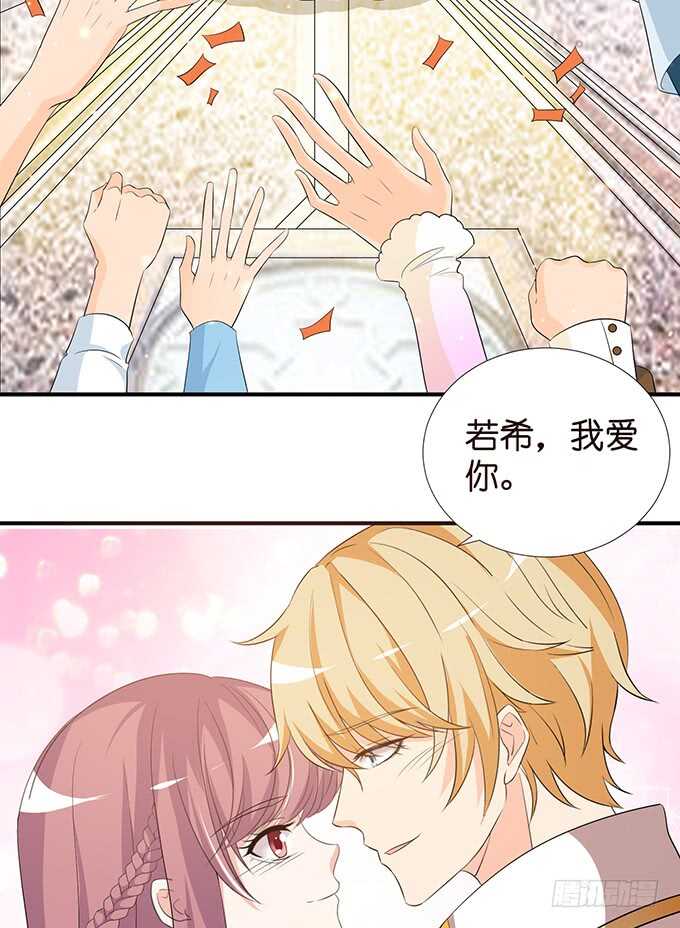 大结局(1/2)-第188话