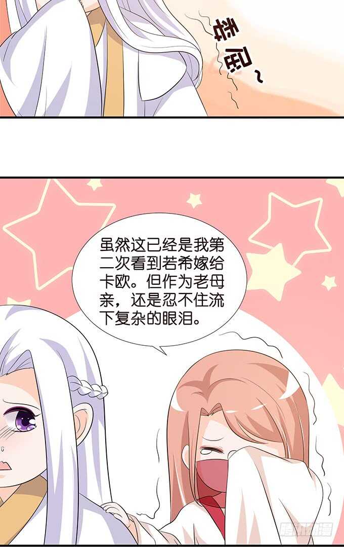 大结局(1/2)-第188话