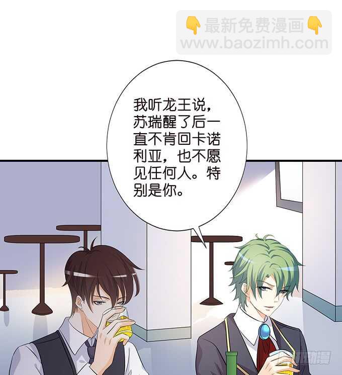 大结局(1/2)-第188话