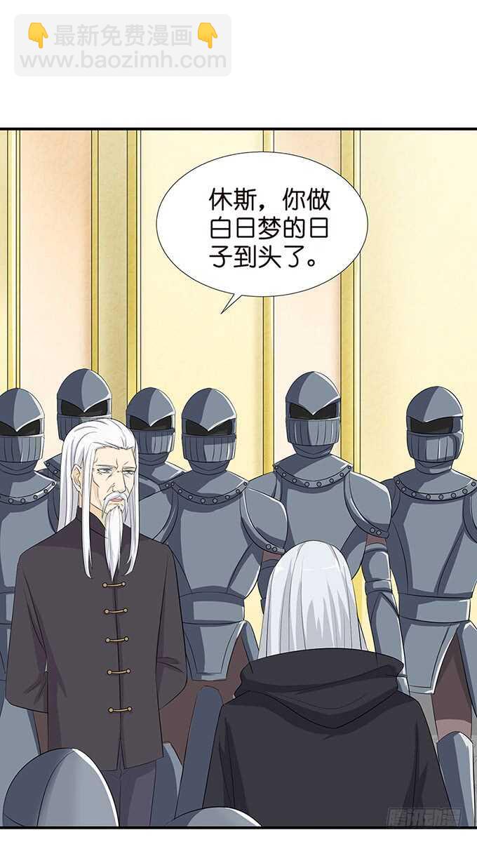 大结局(1/2)-第188话