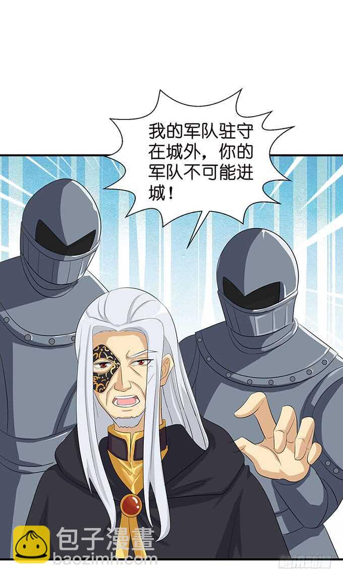 大结局(1/2)-第188话