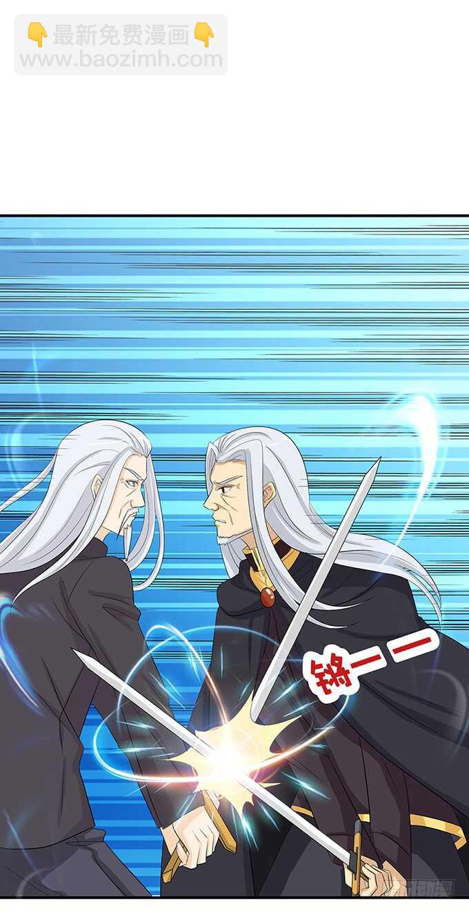 大结局(1/2)-第188话