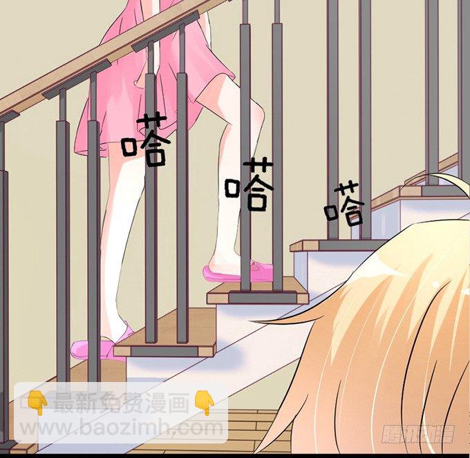 就想黏着你(1/2)-第20话