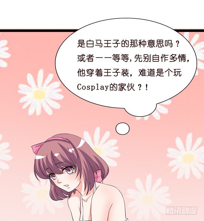 就想黏着你(1/2)-第20话