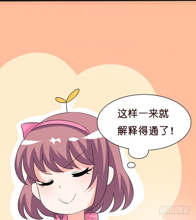 就想黏着你(1/2)-第20话