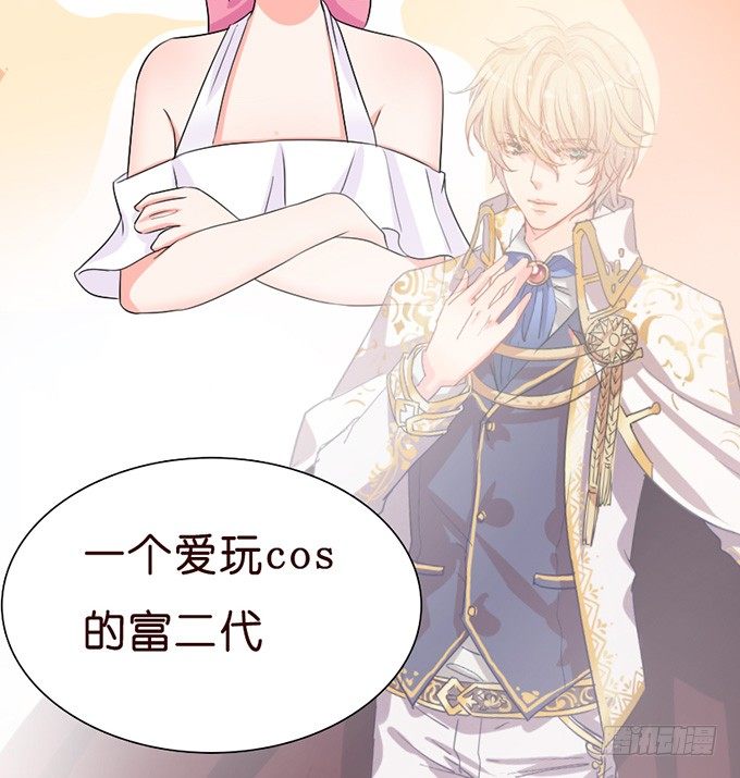 就想黏着你(1/2)-第20话