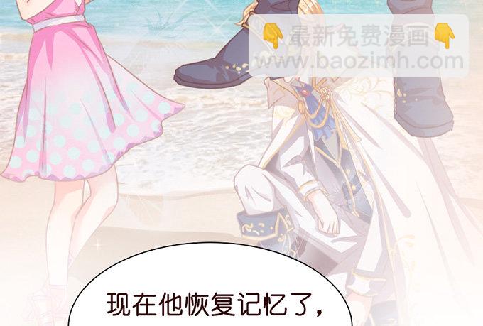 就想黏着你(1/2)-第20话