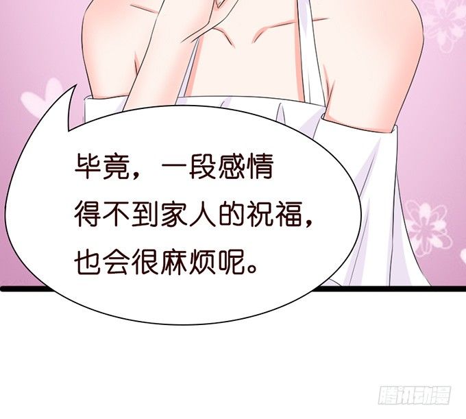 就想黏着你(1/2)-第20话