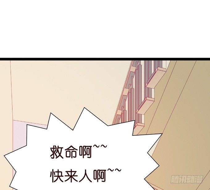 就想黏着你(1/2)-第20话